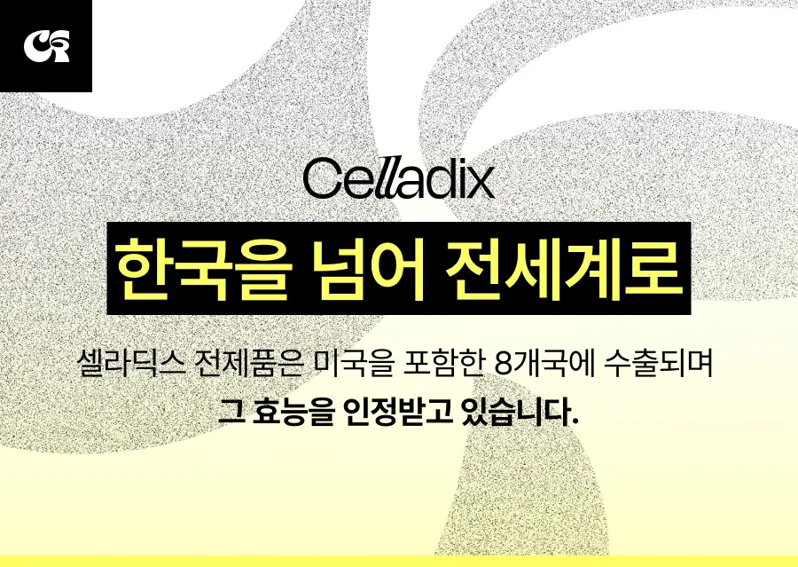 [조유리 PICK/한정수량] 셀라딕스 트러블 세범 리밸런싱 131 앰플 30ml 기획 (+리필 10ml) 상세페이지 6